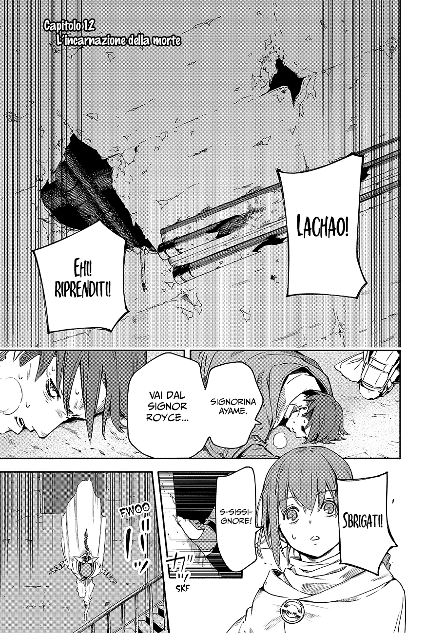 Read Ayanashi IT Manga Online