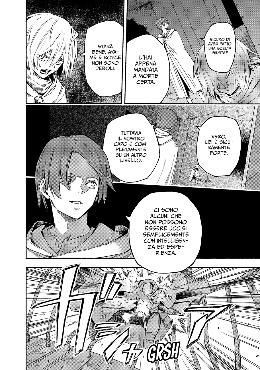 Read Ayanashi IT Manga Online