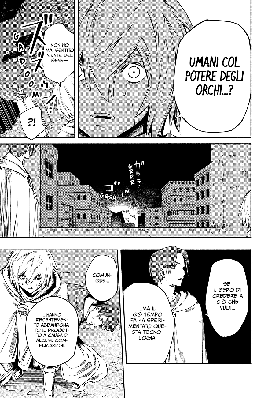 Read Ayanashi IT Manga Online