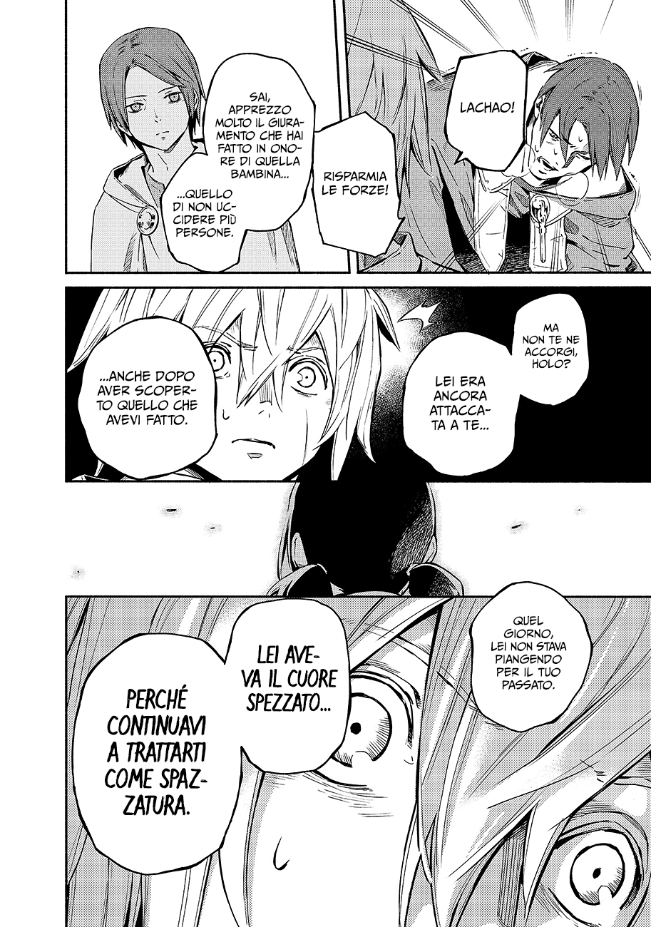 Read Ayanashi IT Manga Online