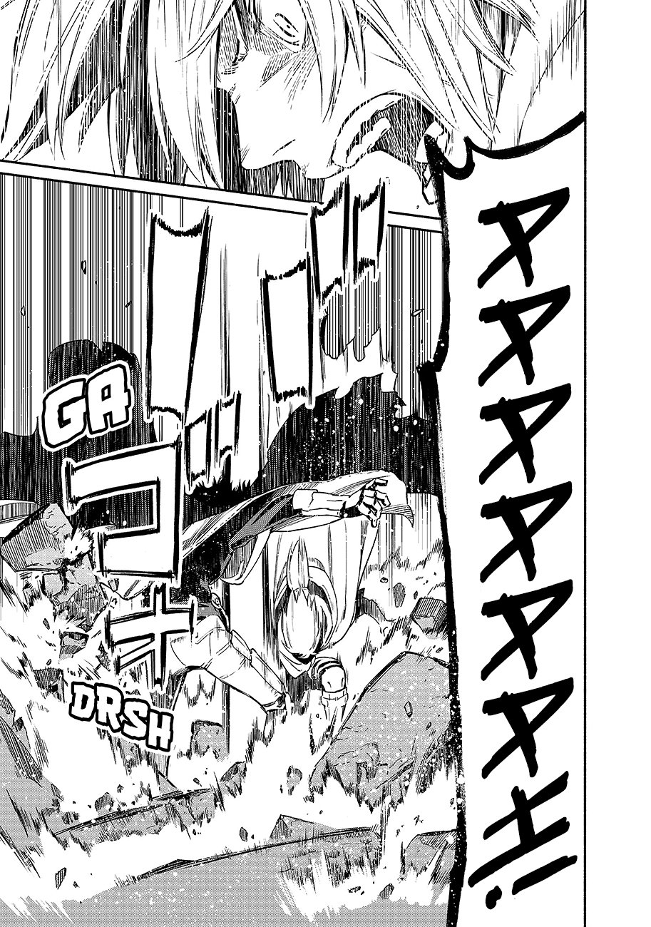 Read Ayanashi IT Manga Online