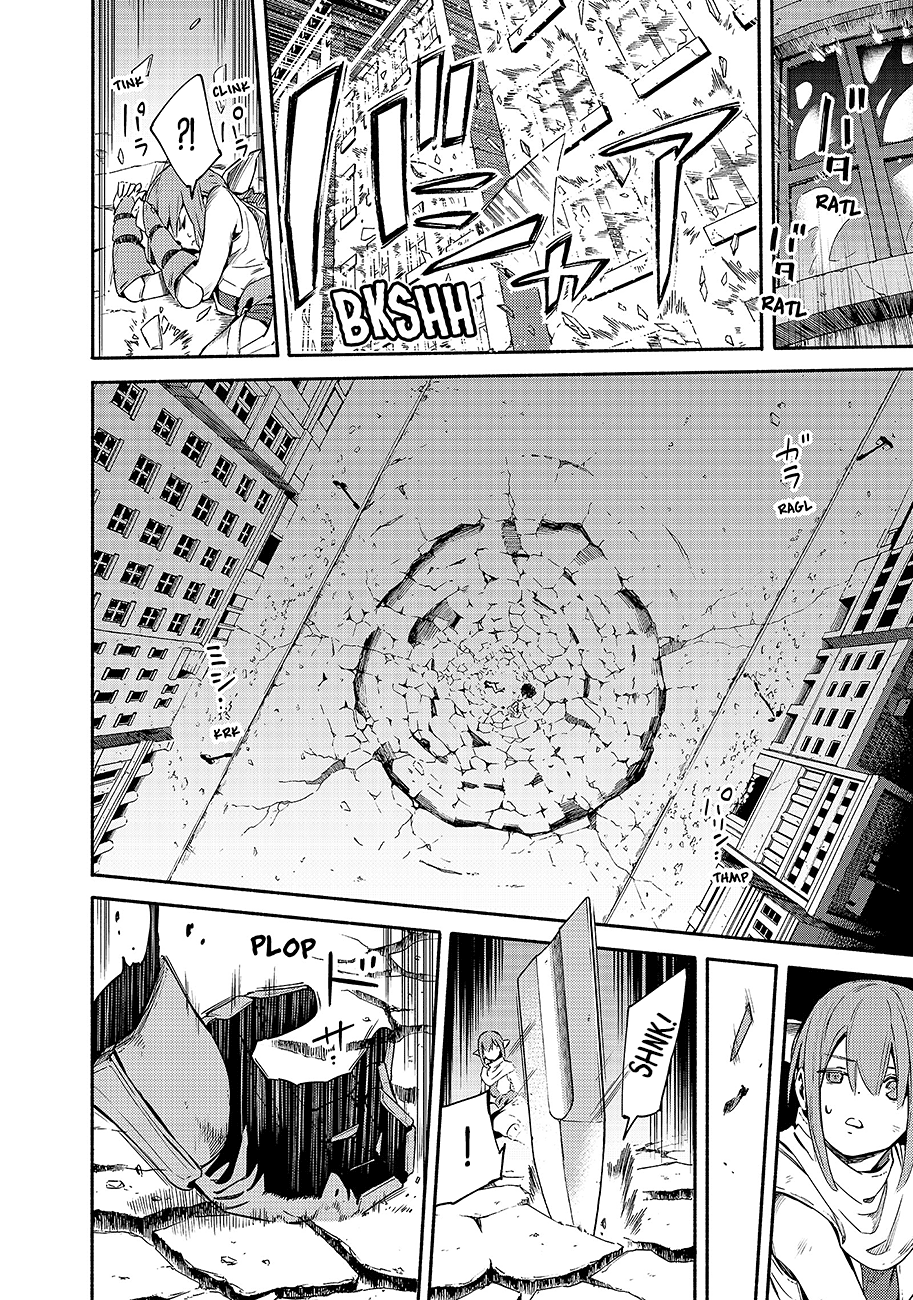 Read Ayanashi IT Manga Online