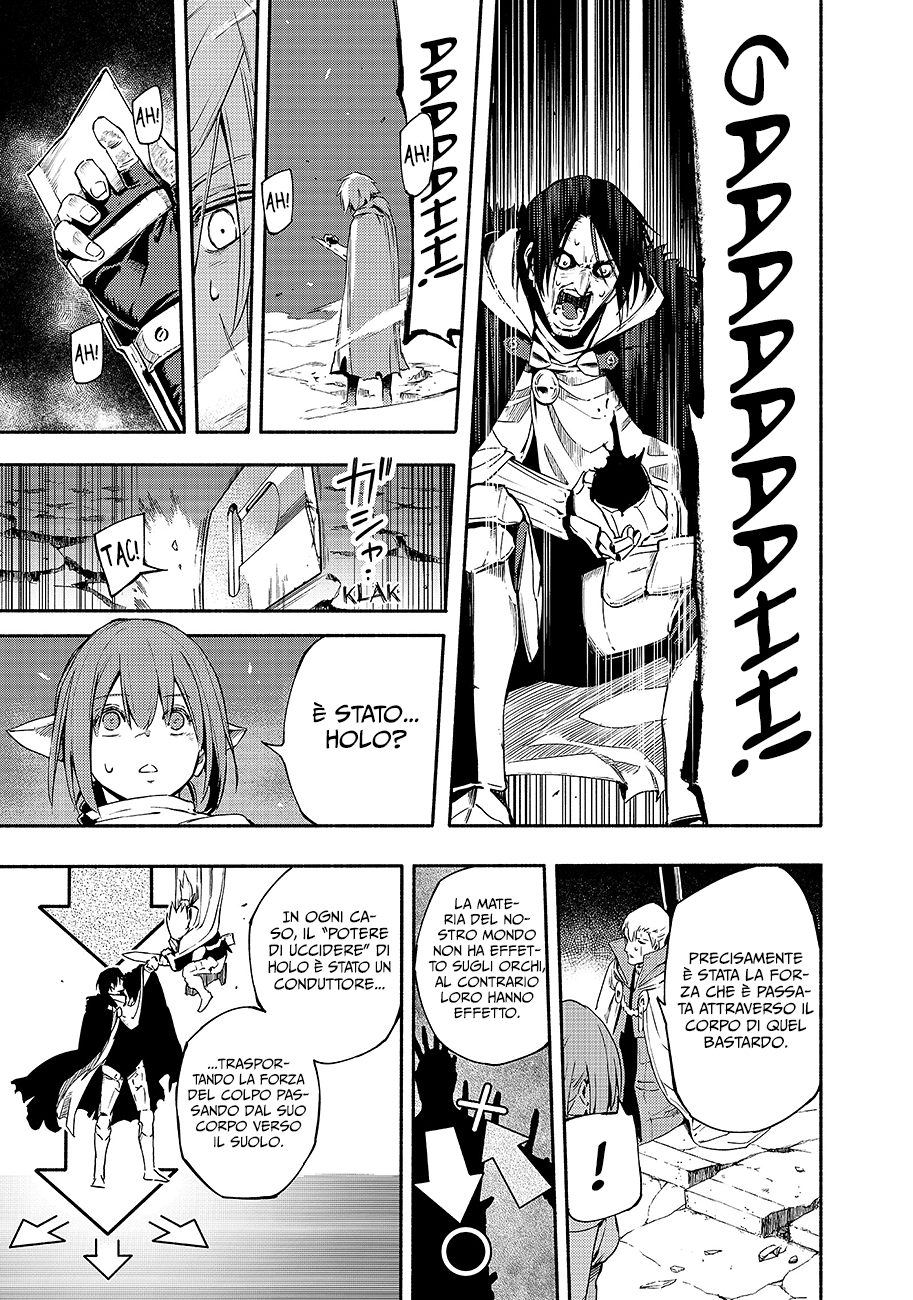 Read Ayanashi IT Manga Online