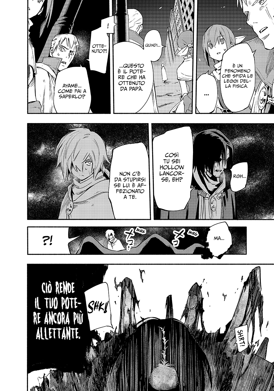 Read Ayanashi IT Manga Online