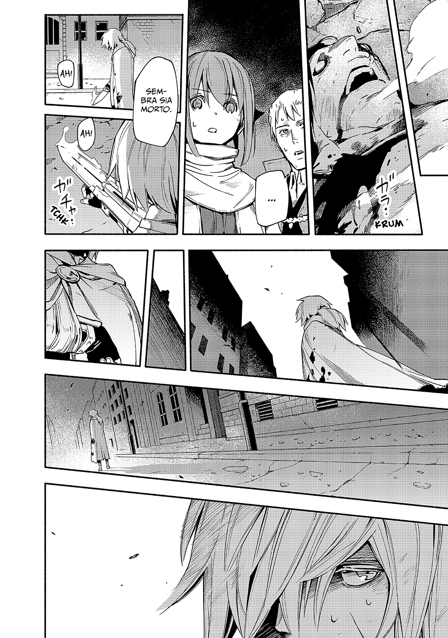 Read Ayanashi IT Manga Online