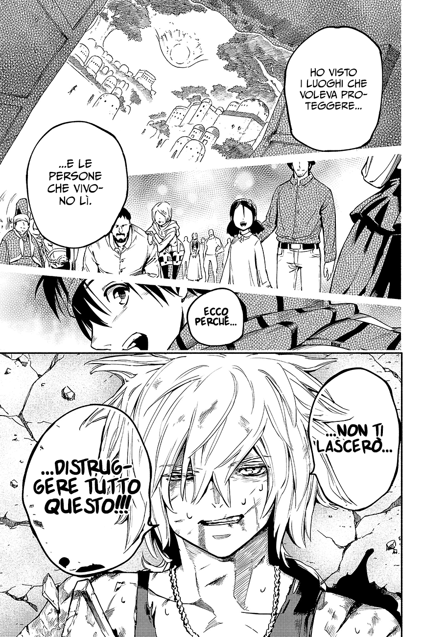 Read Ayanashi IT Manga Online