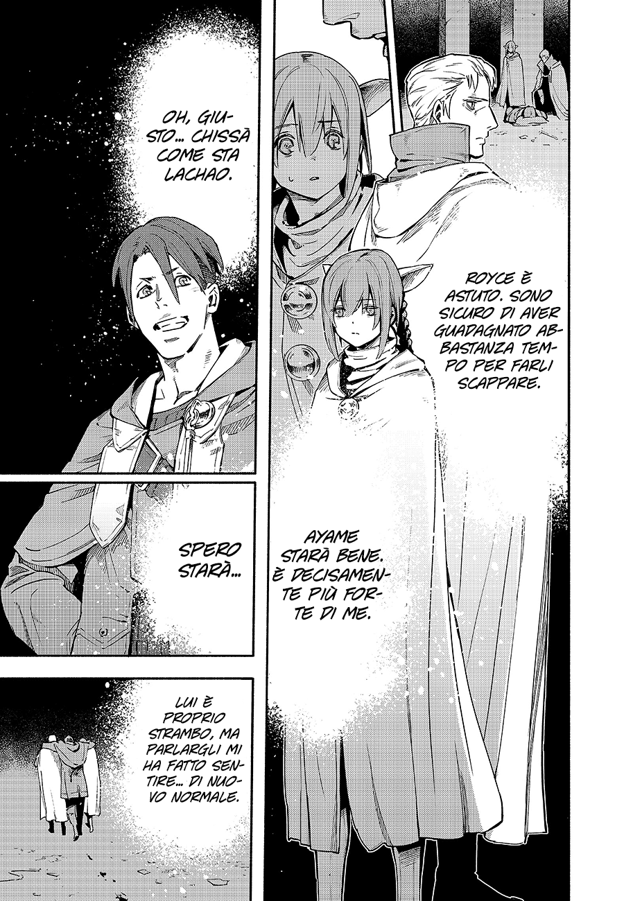 Read Ayanashi IT Manga Online