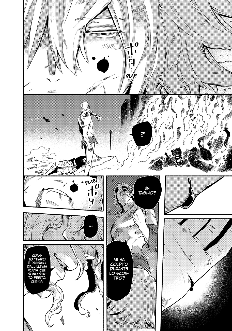 Read Ayanashi IT Manga Online