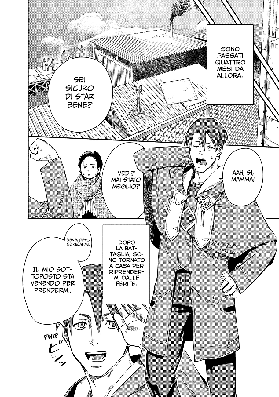 Read Ayanashi IT Manga Online