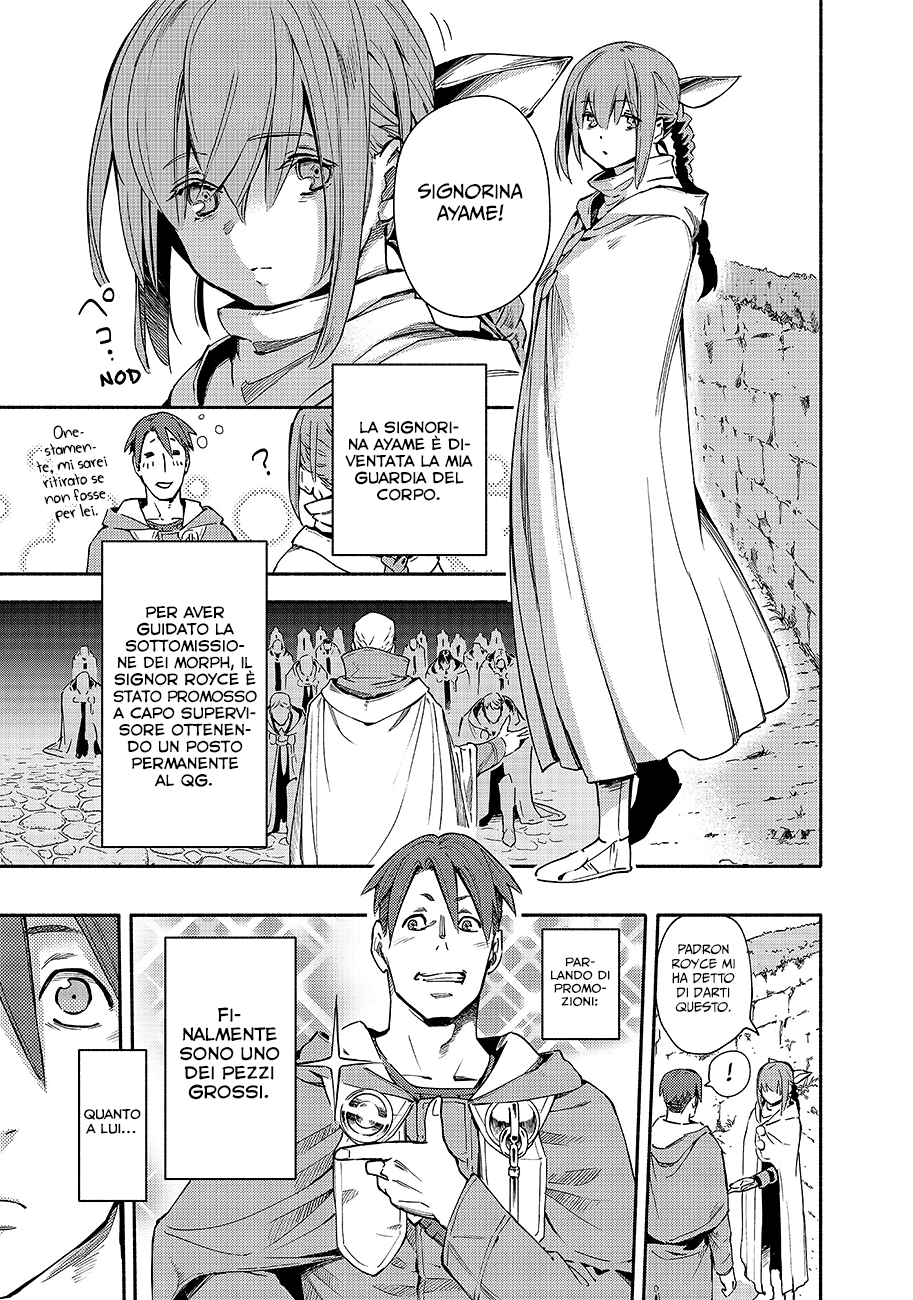 Read Ayanashi IT Manga Online