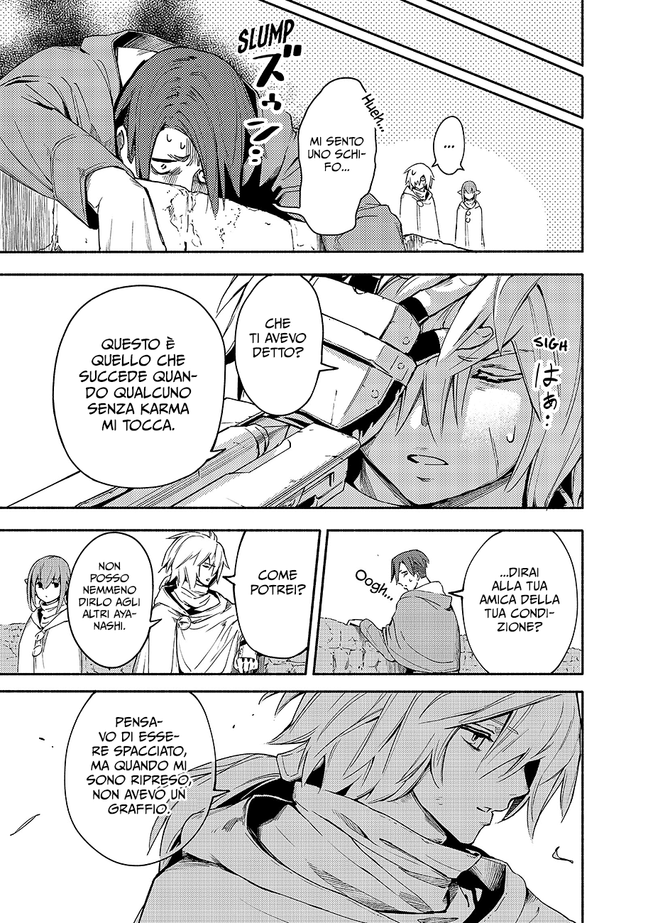 Read Ayanashi IT Manga Online