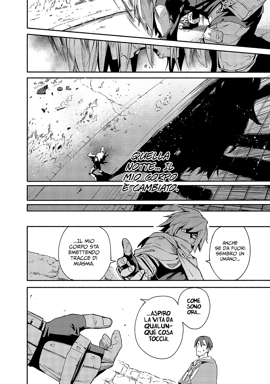 Read Ayanashi IT Manga Online