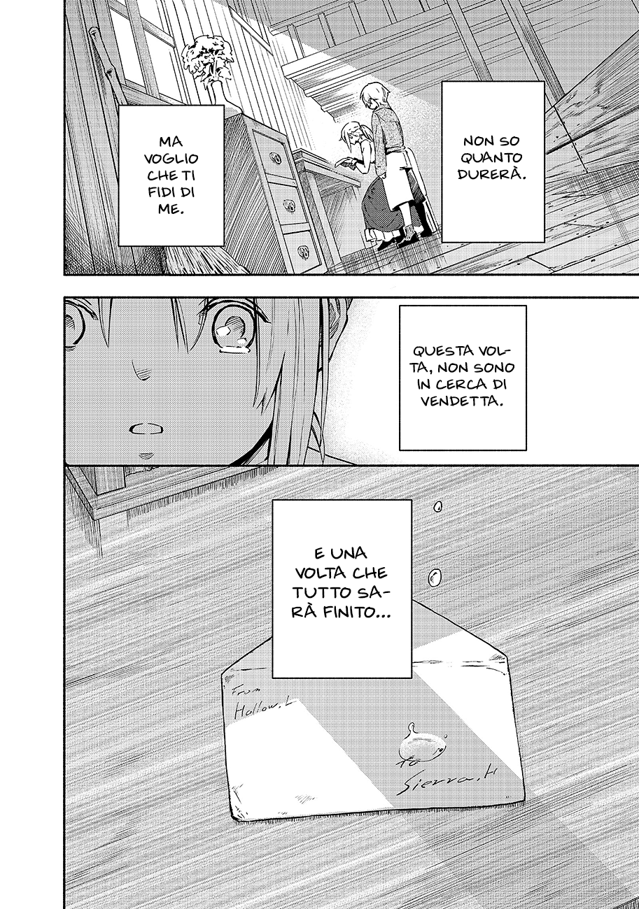 Read Ayanashi IT Manga Online