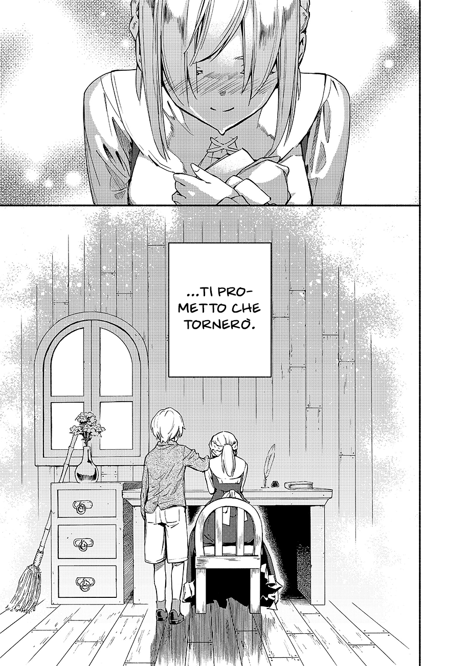 Read Ayanashi IT Manga Online