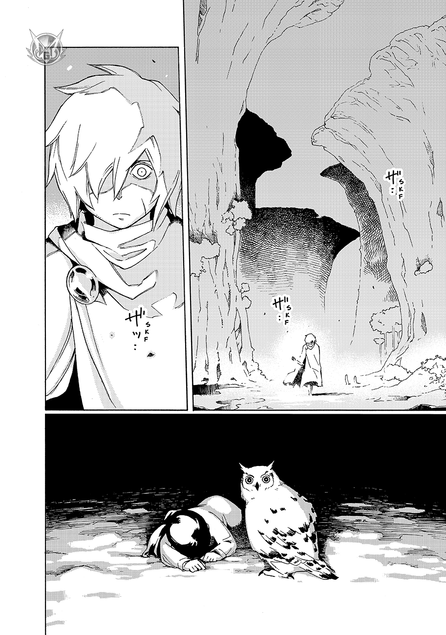 Read Ayanashi IT Manga Online