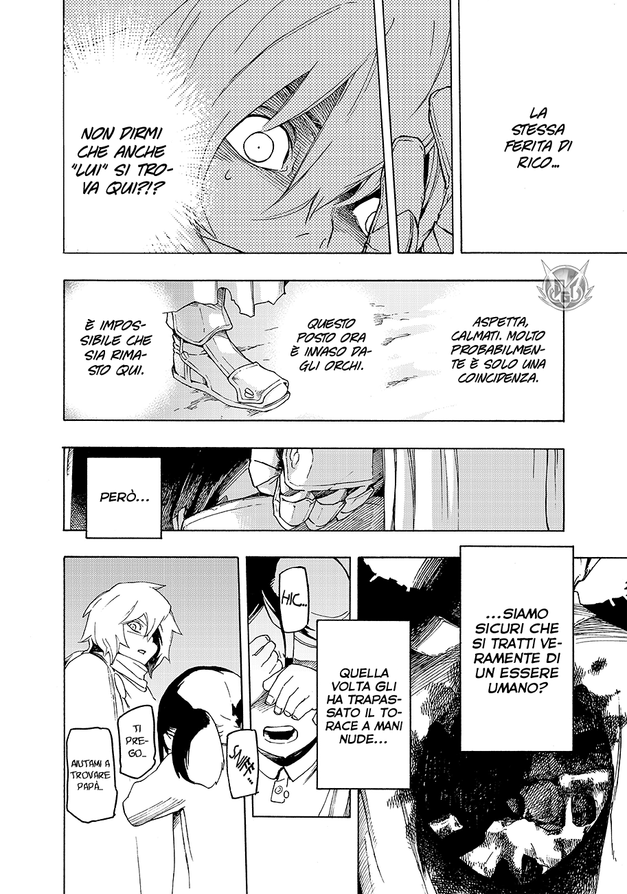 Read Ayanashi IT Manga Online