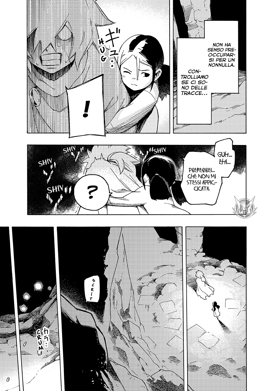 Read Ayanashi IT Manga Online