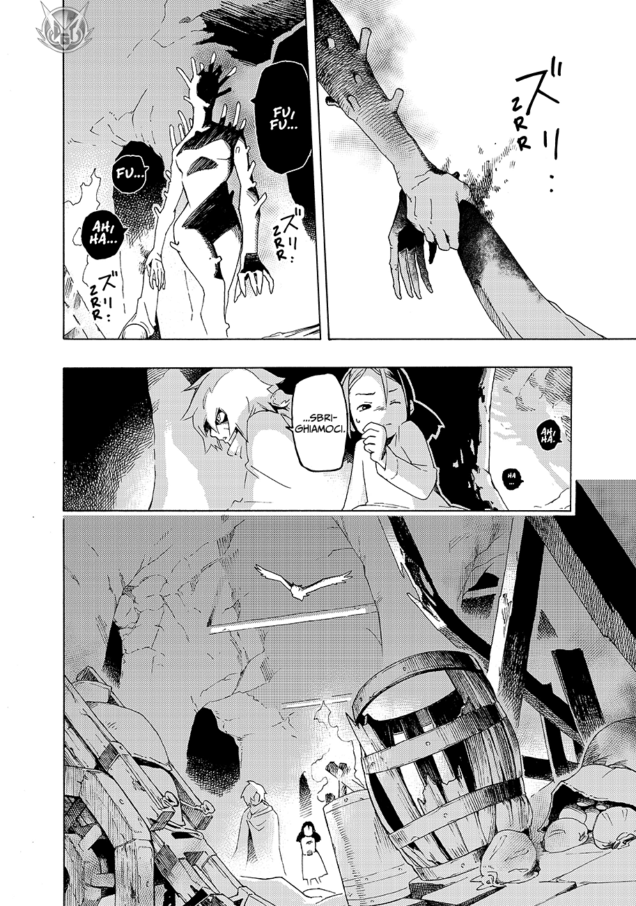 Read Ayanashi IT Manga Online