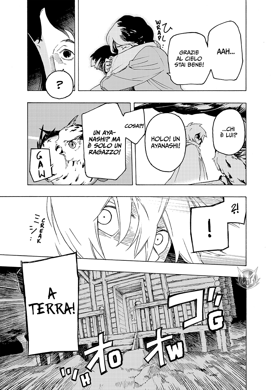 Read Ayanashi IT Manga Online