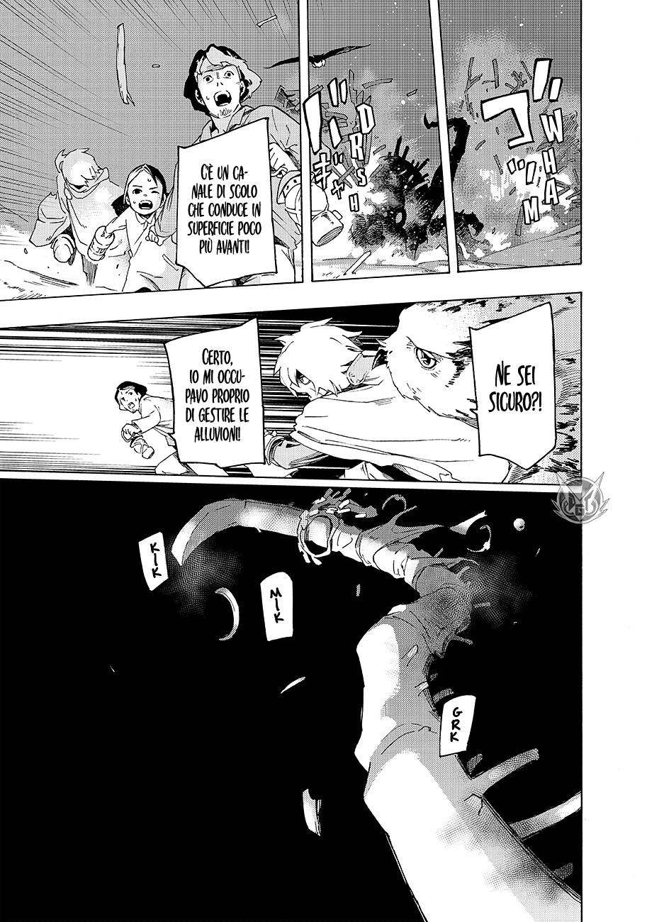 Read Ayanashi IT Manga Online