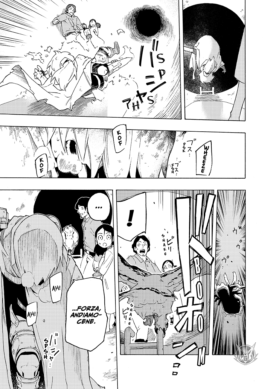 Read Ayanashi IT Manga Online