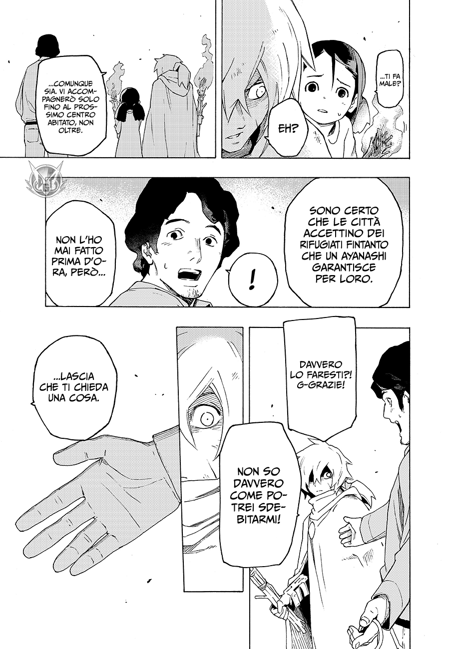 Read Ayanashi IT Manga Online