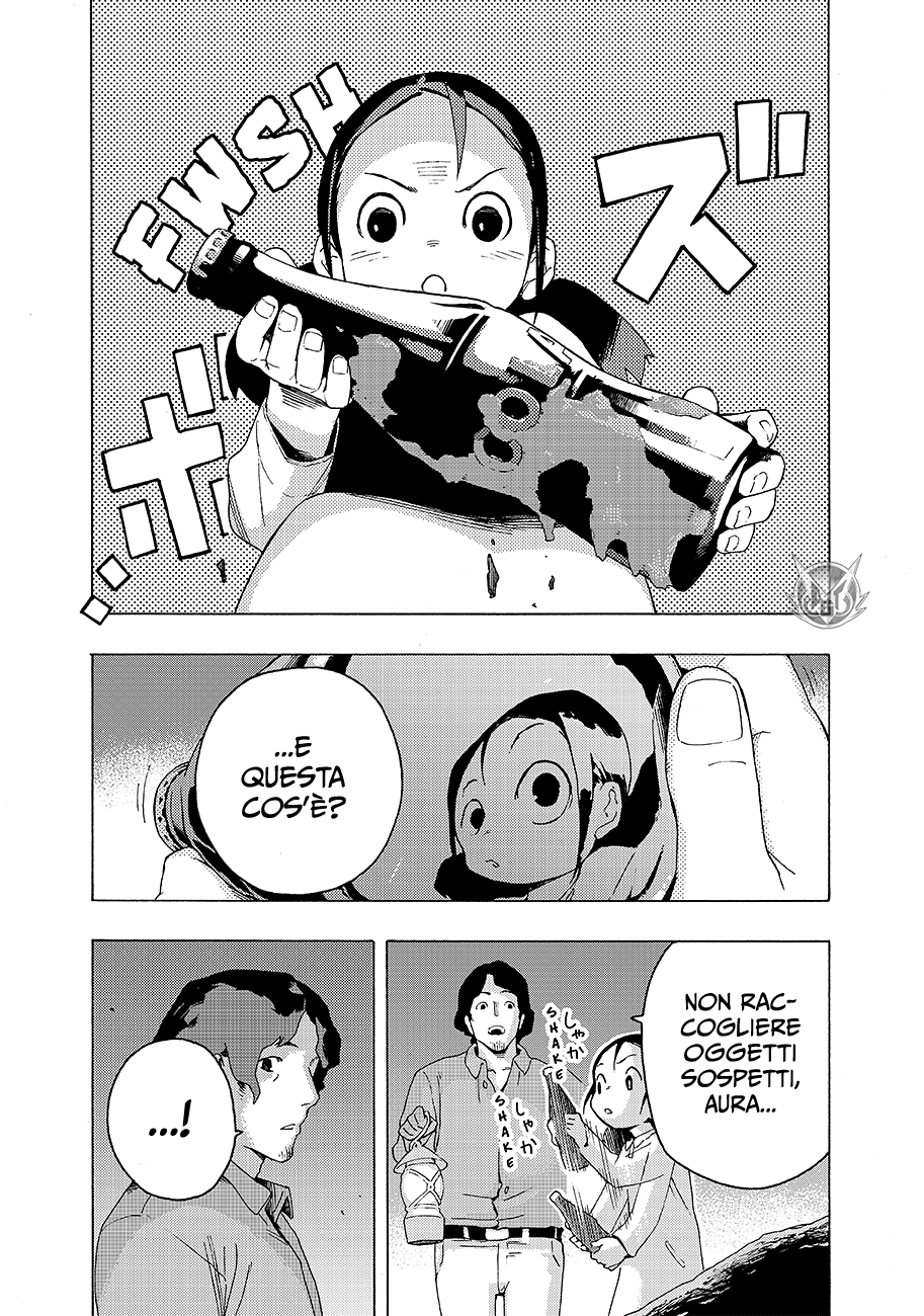 Read Ayanashi IT Manga Online