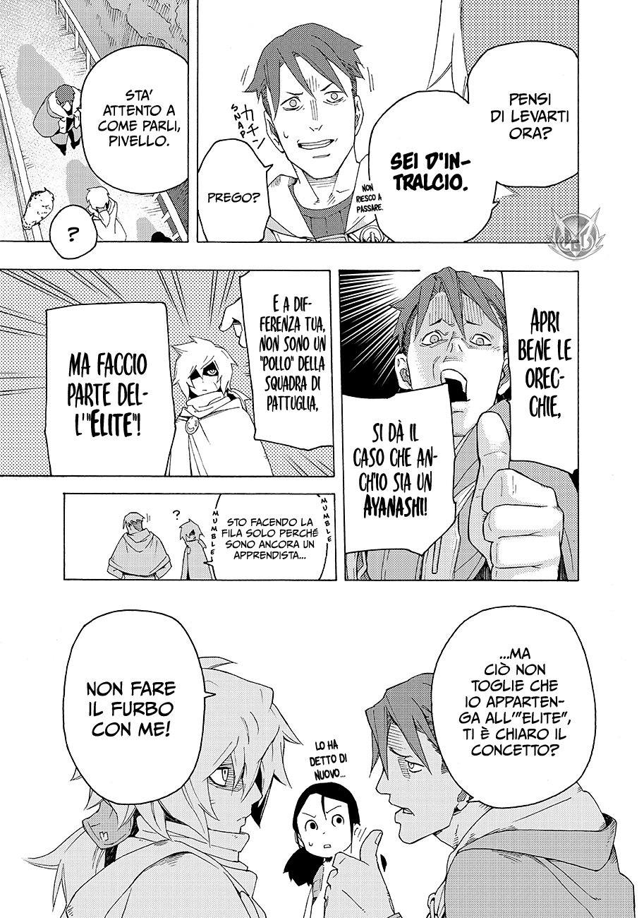 Read Ayanashi IT Manga Online