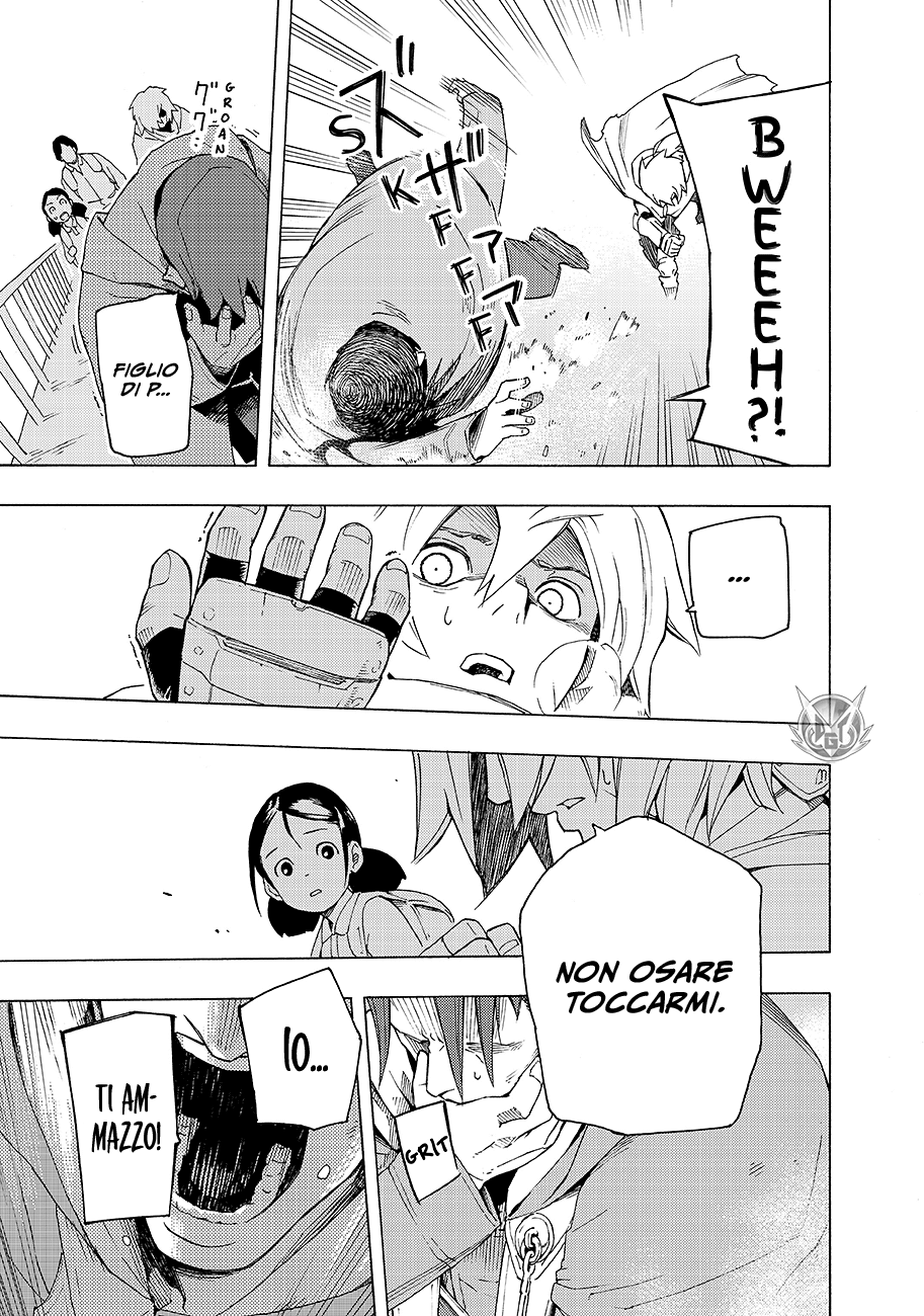 Read Ayanashi IT Manga Online