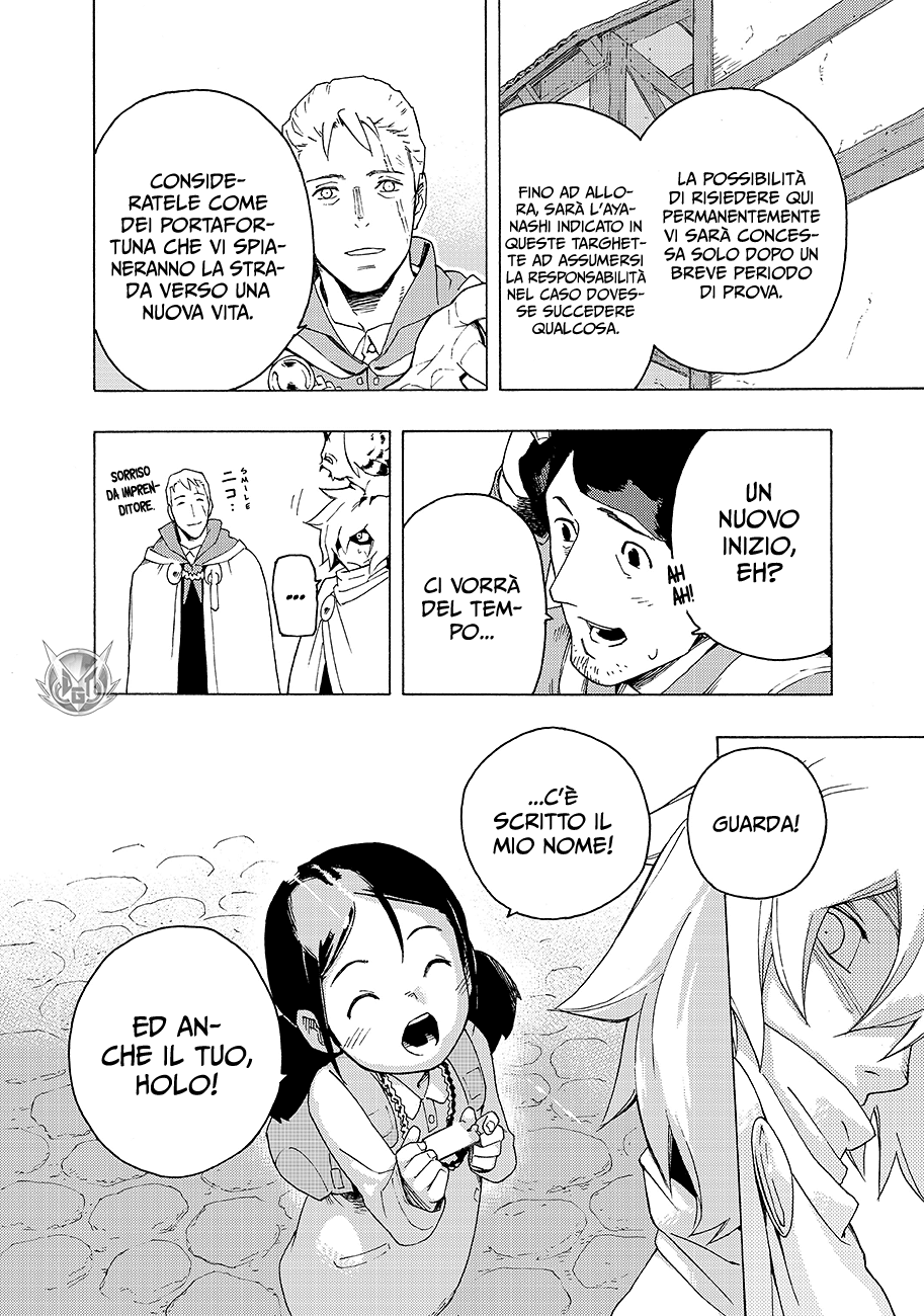 Read Ayanashi IT Manga Online