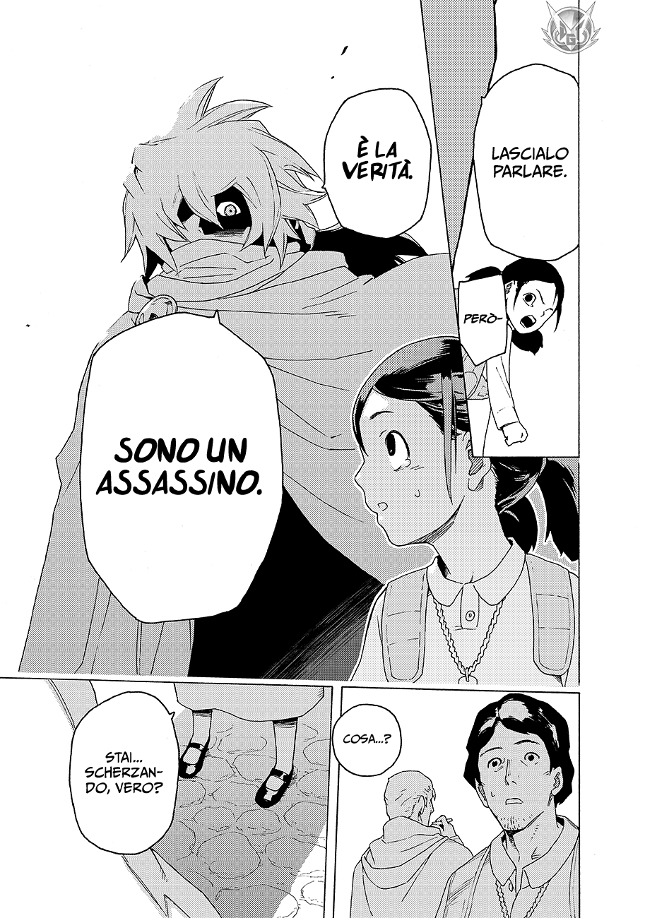 Read Ayanashi IT Manga Online