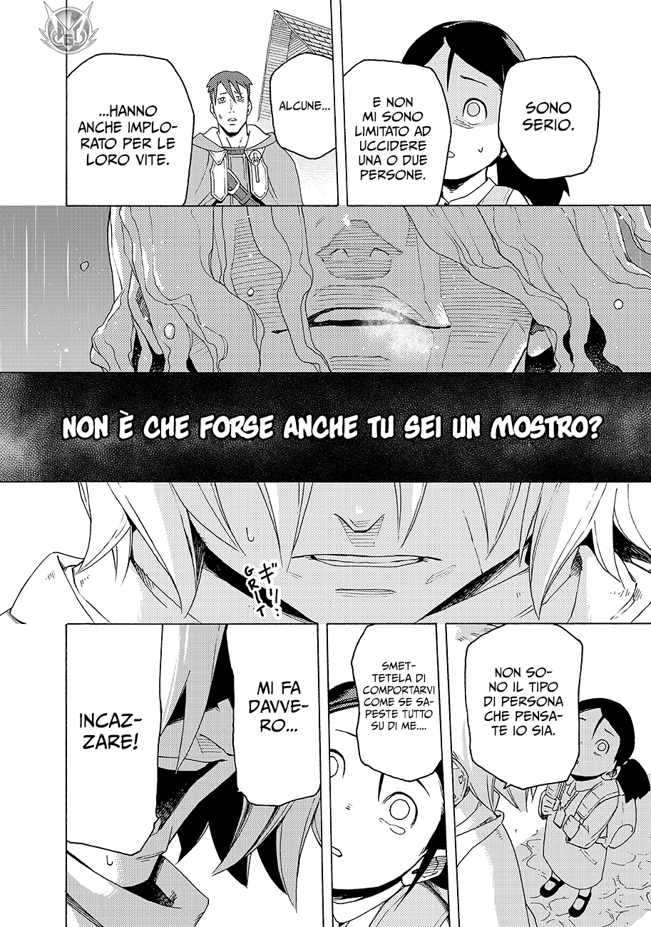 Read Ayanashi IT Manga Online