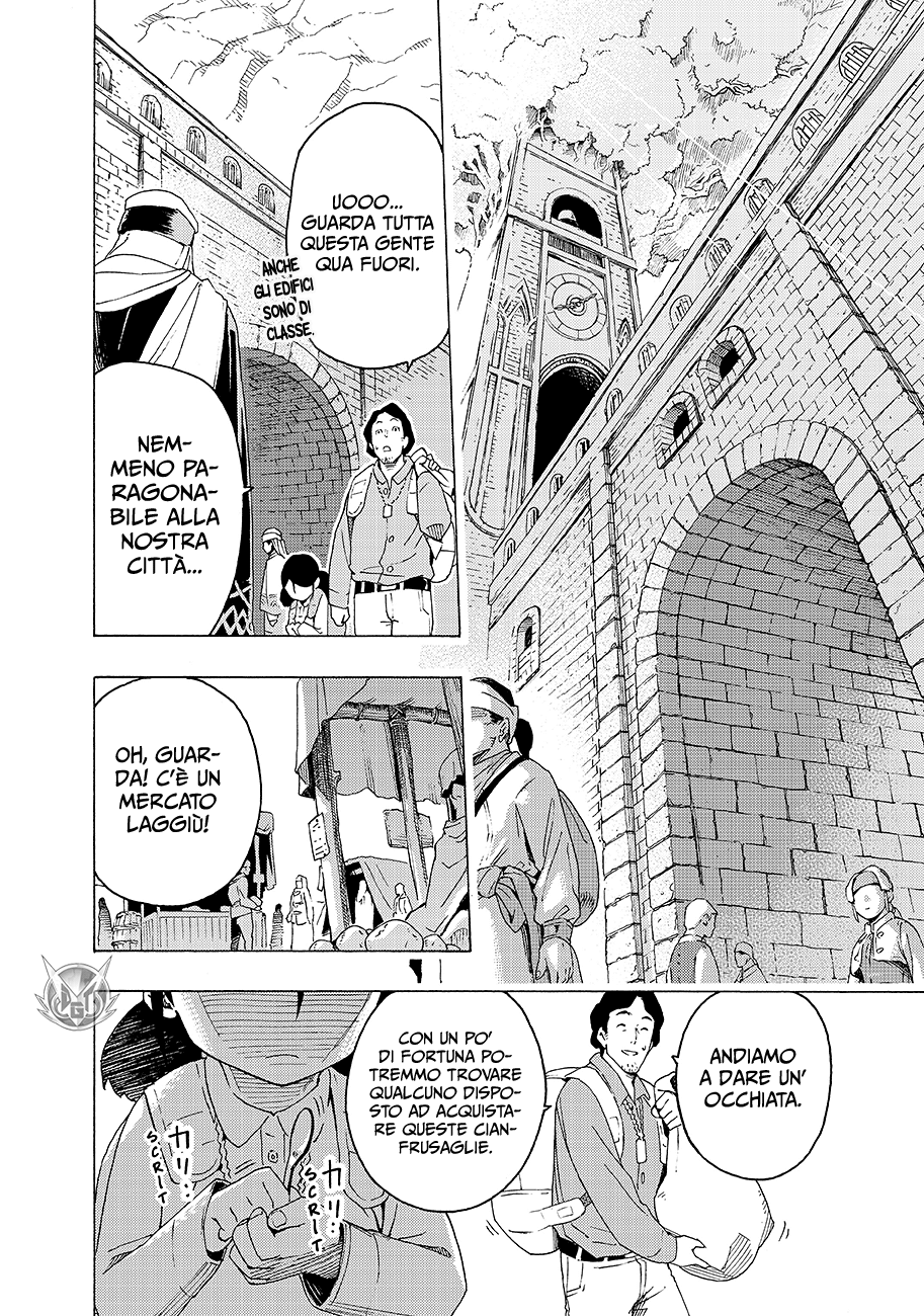 Read Ayanashi IT Manga Online