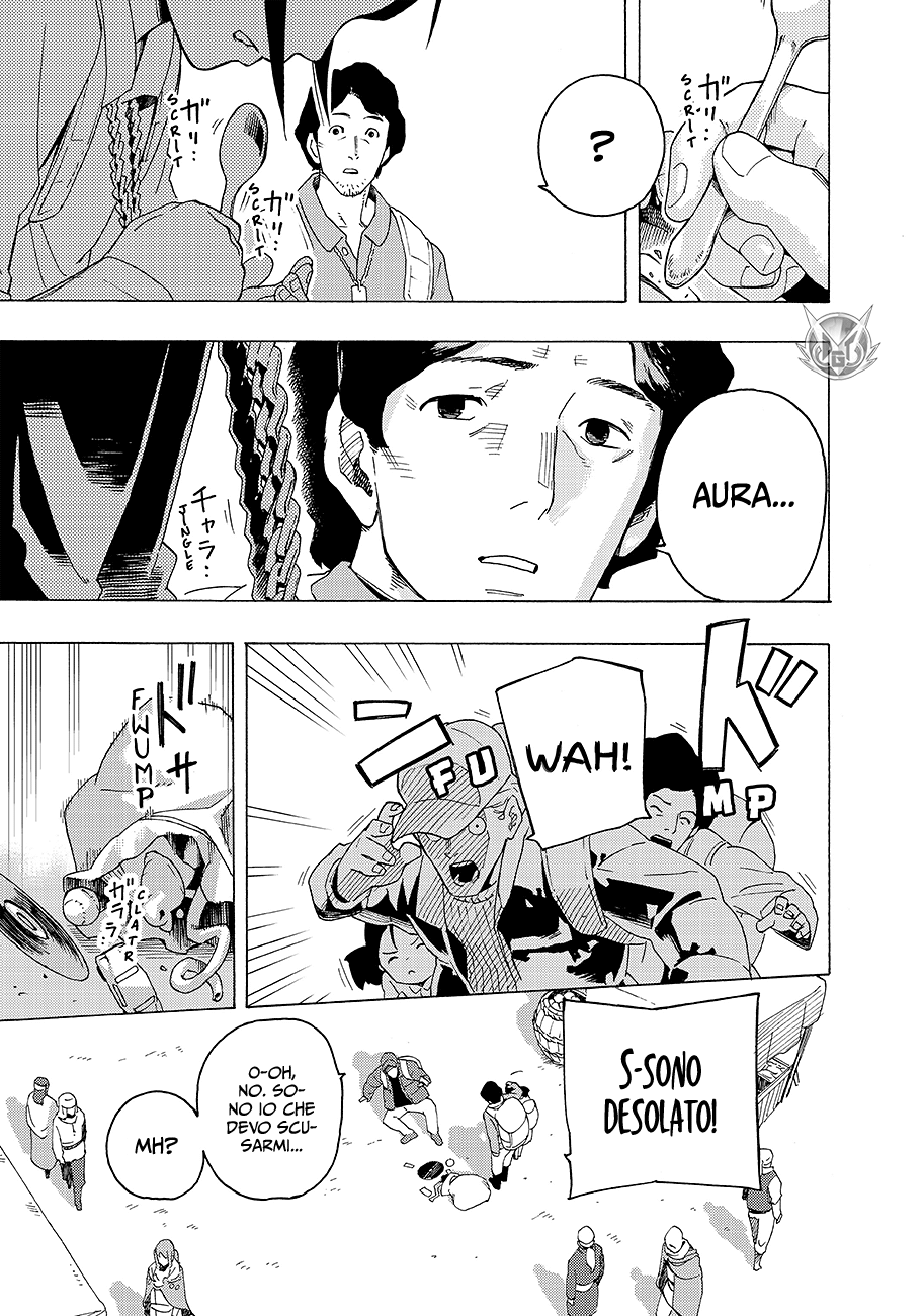 Read Ayanashi IT Manga Online