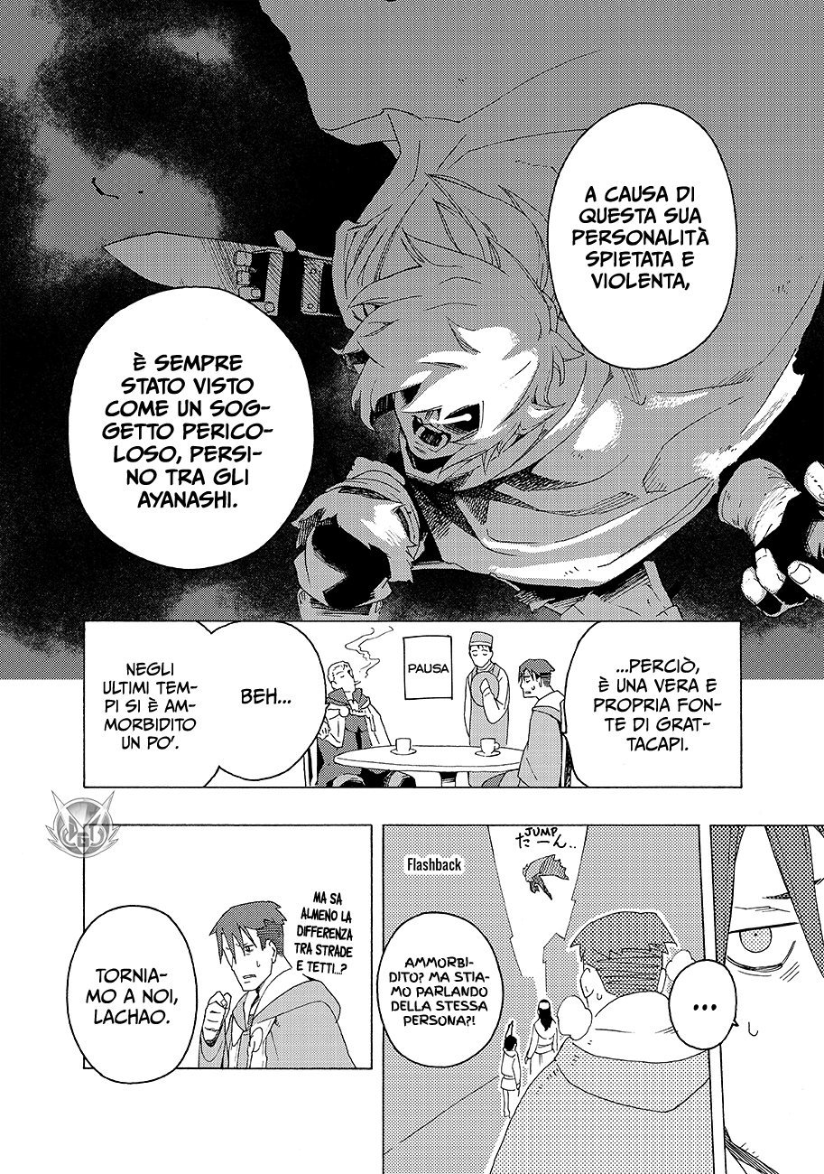 Read Ayanashi IT Manga Online