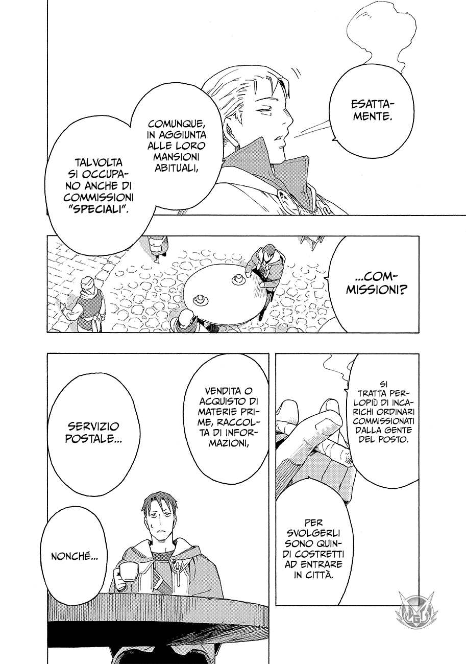 Read Ayanashi IT Manga Online