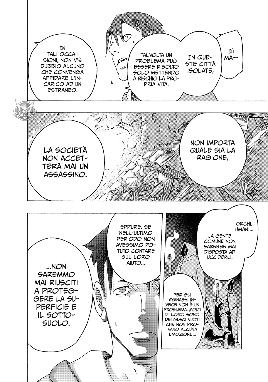 Read Ayanashi IT Manga Online