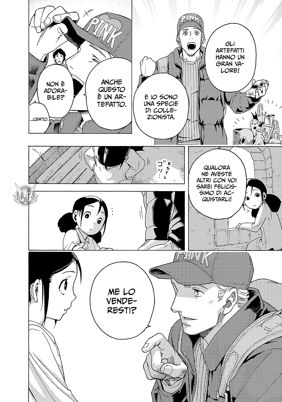 Read Ayanashi IT Manga Online