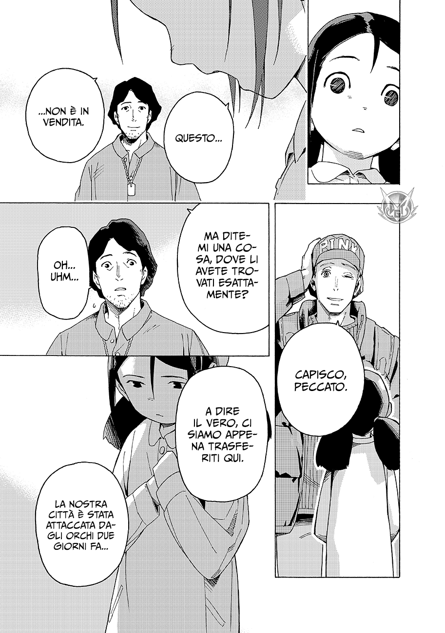 Read Ayanashi IT Manga Online