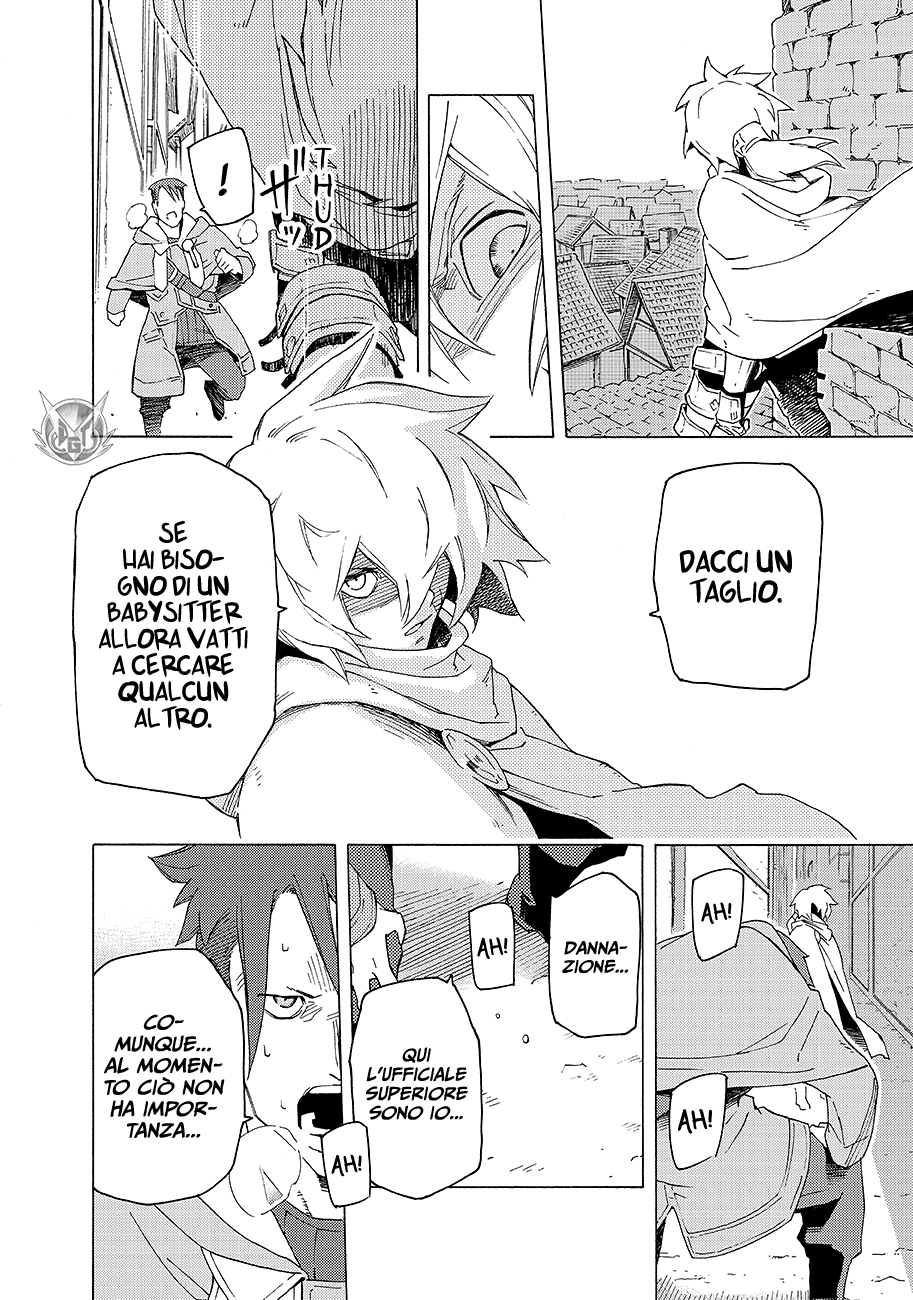 Read Ayanashi IT Manga Online