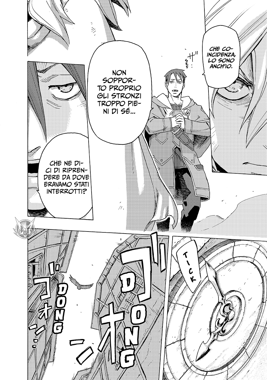 Read Ayanashi IT Manga Online