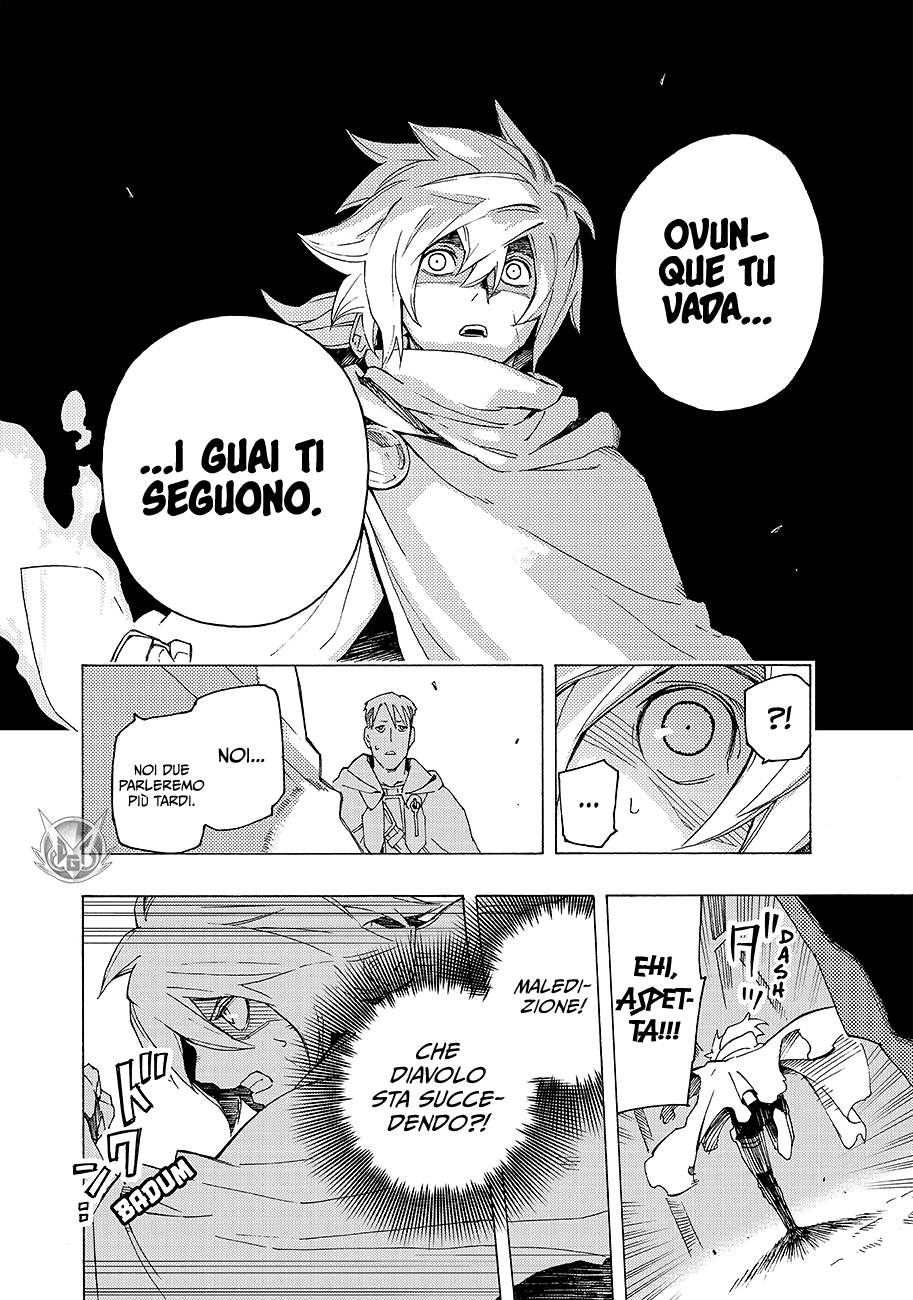 Read Ayanashi IT Manga Online