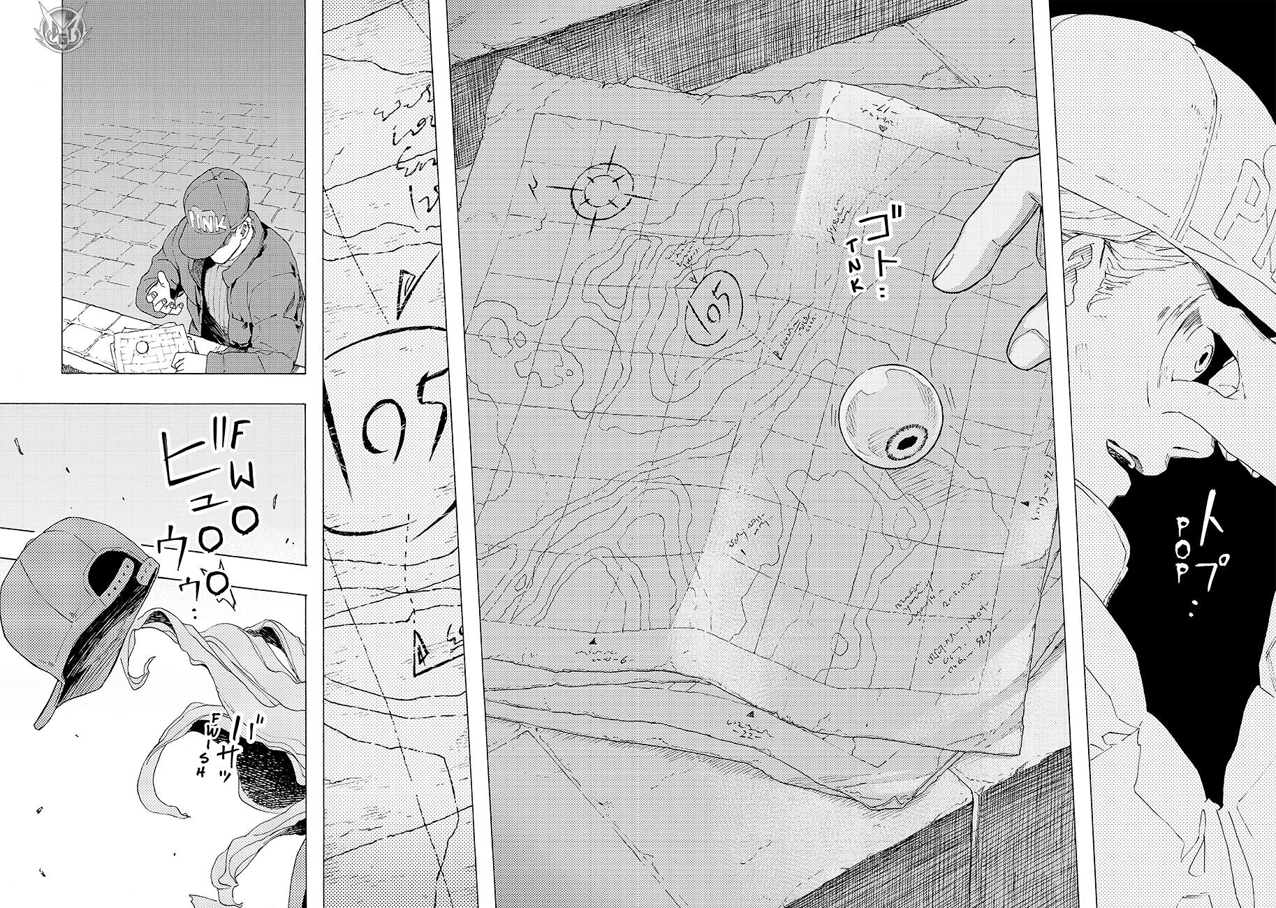 Read Ayanashi IT Manga Online