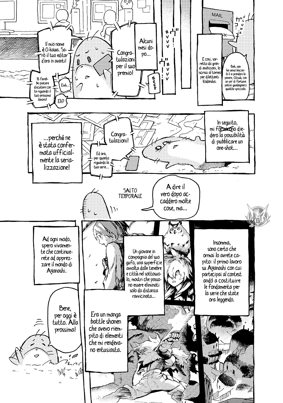 Read Ayanashi IT Manga Online