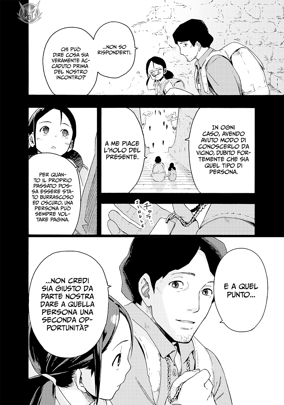 Read Ayanashi IT Manga Online