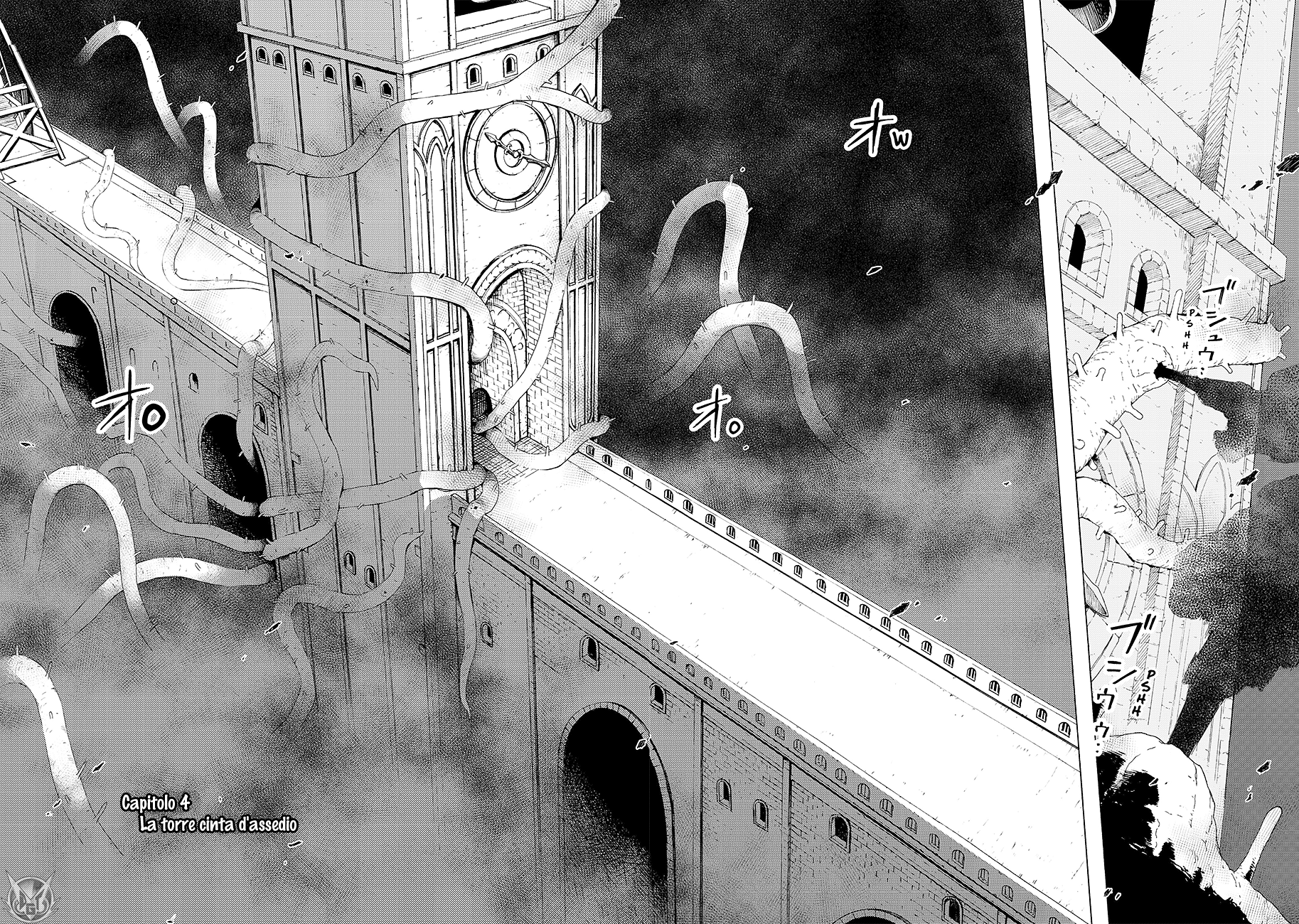 Read Ayanashi IT Manga Online