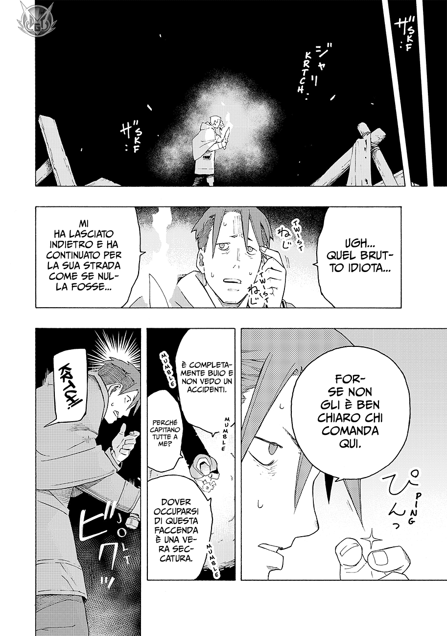 Read Ayanashi IT Manga Online