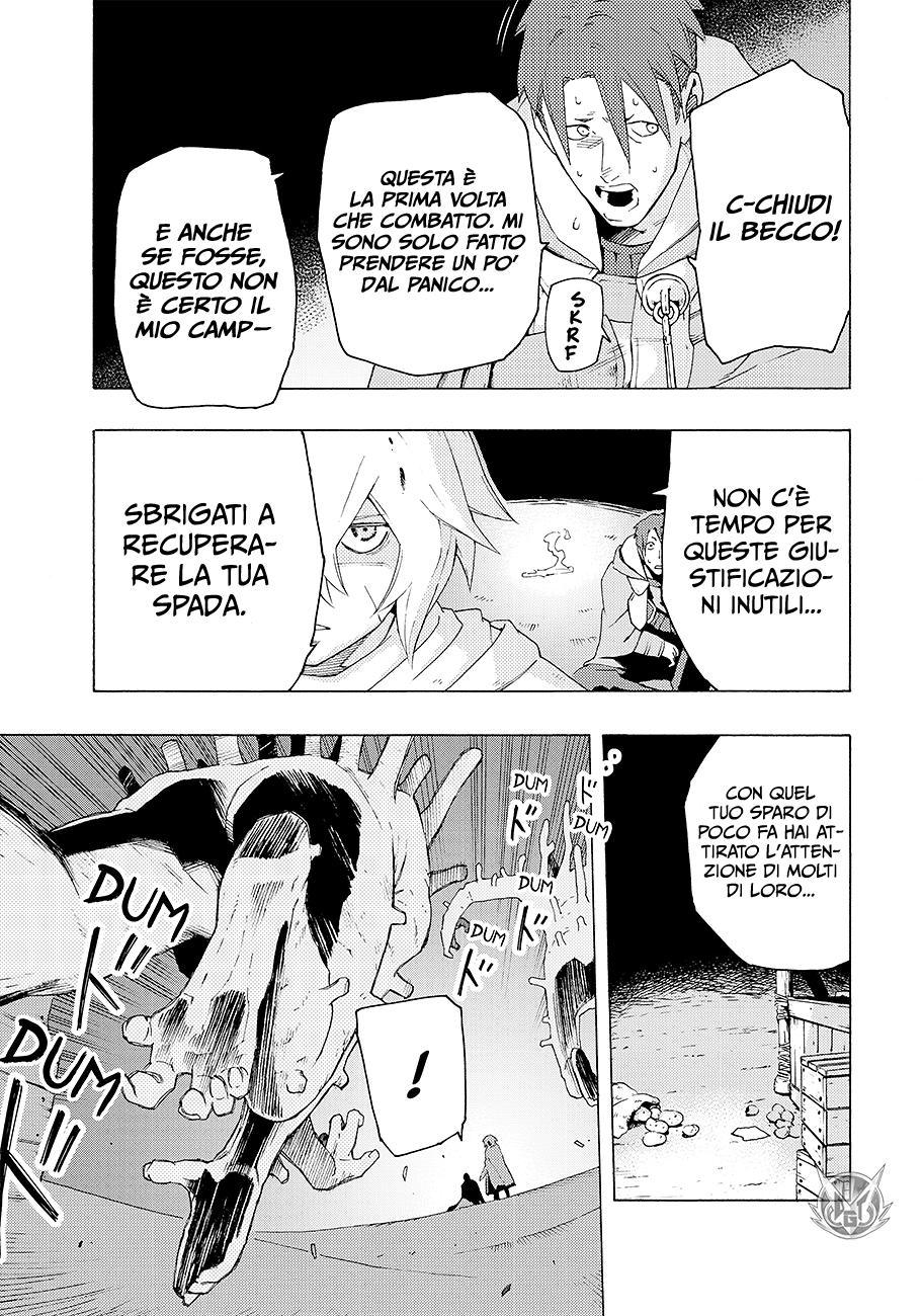 Read Ayanashi IT Manga Online