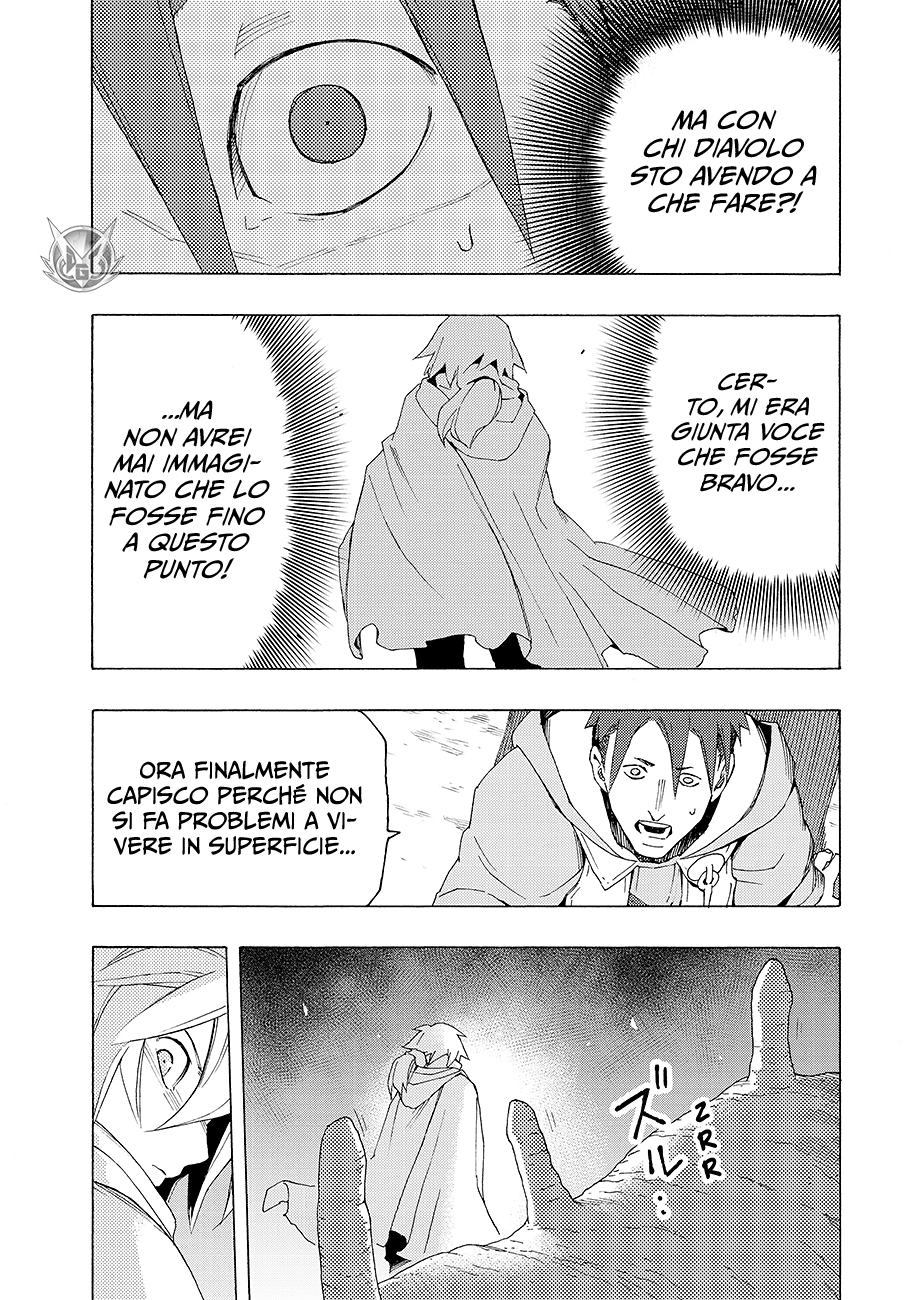 Read Ayanashi IT Manga Online