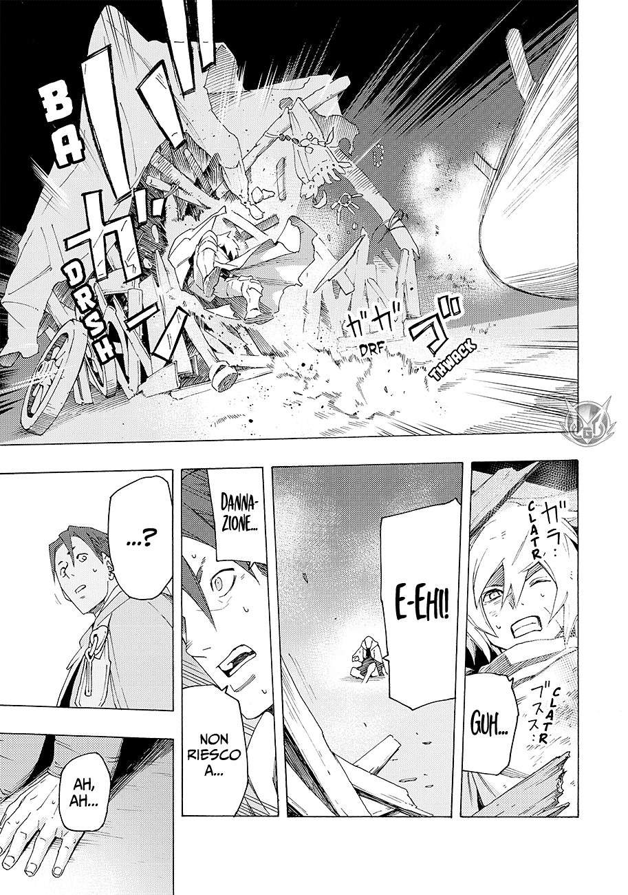 Read Ayanashi IT Manga Online